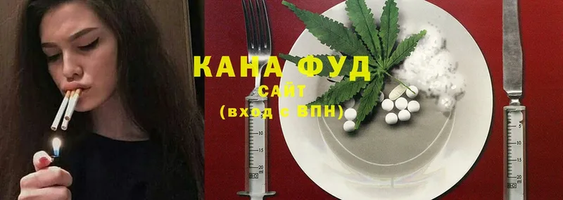 это клад  Находка  Canna-Cookies конопля 