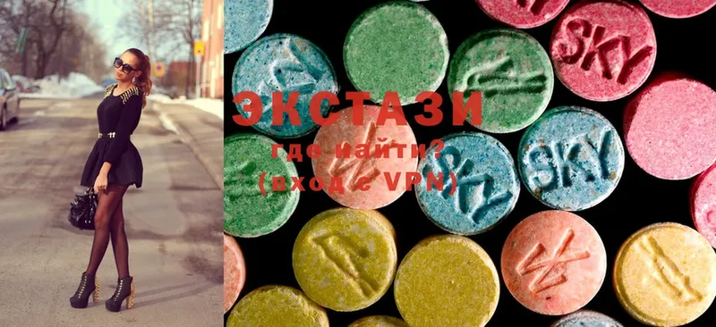 ЭКСТАЗИ MDMA  Находка 