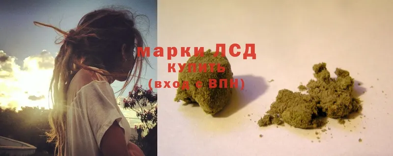 ЛСД экстази ecstasy  blacksprut   Находка 