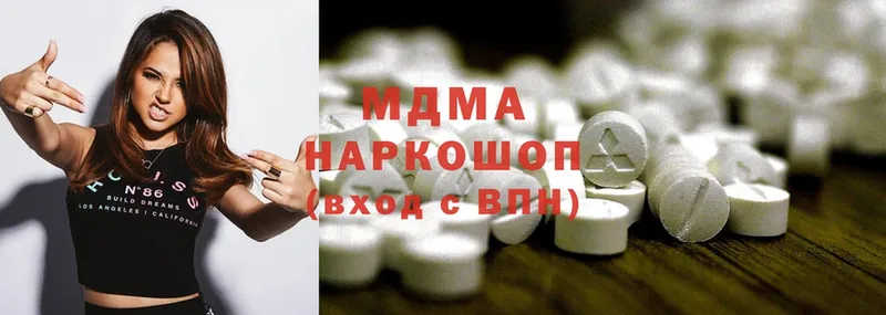 дарк нет формула  наркошоп  Находка  MDMA Molly 